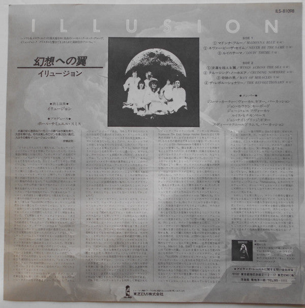 Illusion (24) - Illusion (LP, Album, Promo)