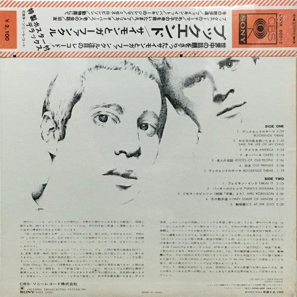 Simon & Garfunkel - Bookends (LP, Album, RE)