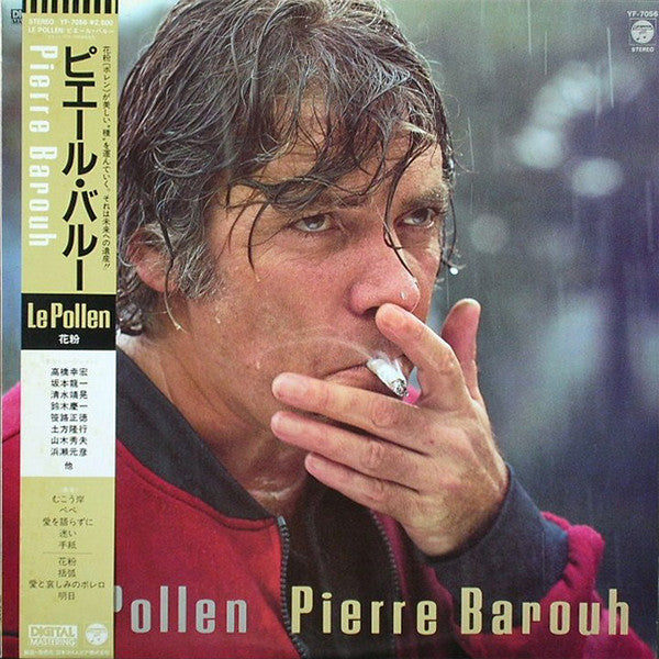 Pierre Barouh - Le Pollen (LP, Album)