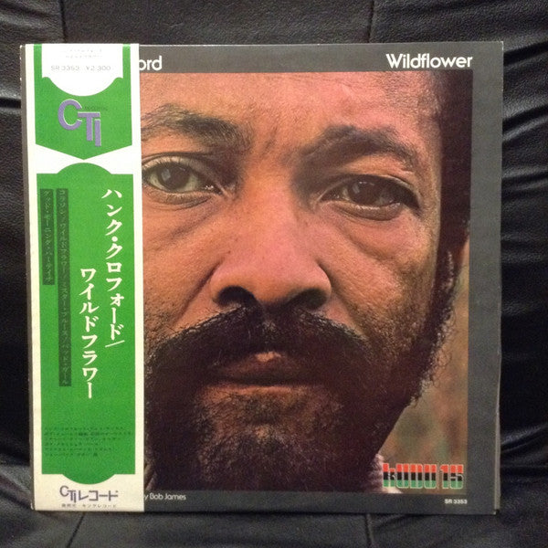 Hank Crawford - Wildflower (LP, Album)