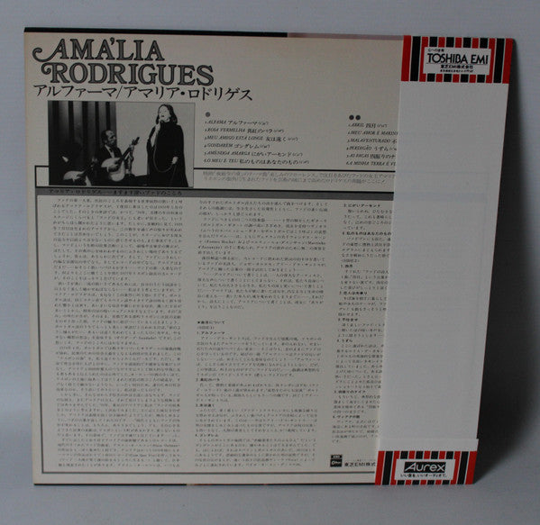 Amália Rodrigues - Cantigas Numa Língua Antiga (LP, Album)