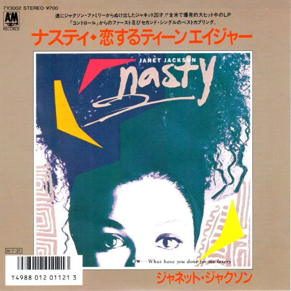 Janet Jackson - Nasty (7"", Single)