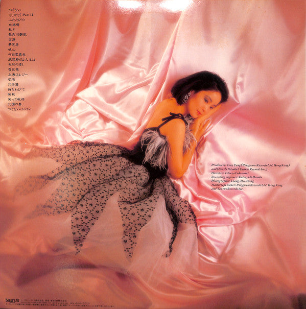 Teresa Teng - テレサ・テン・ベスト20 (2xLP, Comp, Gat)