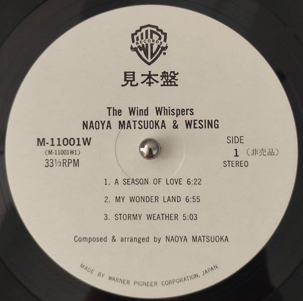 Naoya Matsuoka & Wesing - The Wind Whispers (LP, Album, Promo)