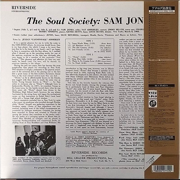 Sam Jones - The Soul Society (LP, Album, RE)