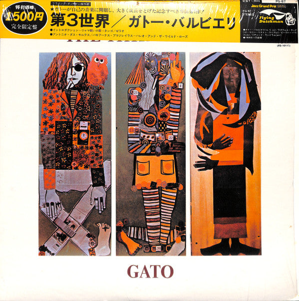 Gato Barbieri - The Third World (LP, Album, Ltd, RE)