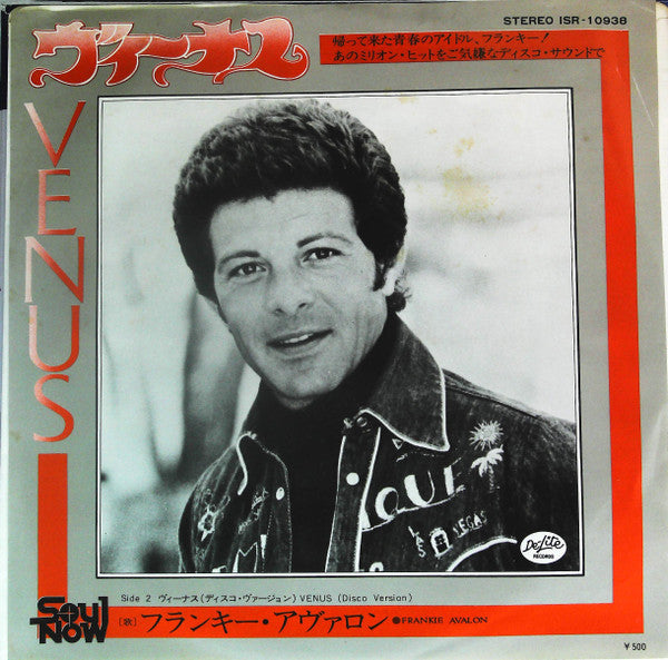 Frankie Avalon - Venus (7"")