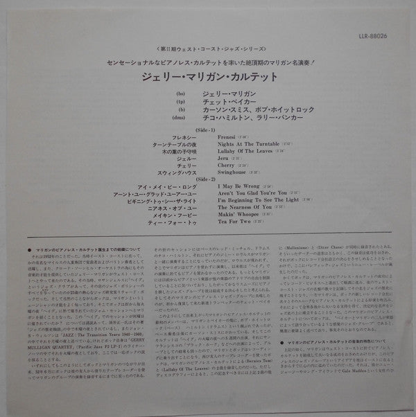 Gerry Mulligan Quartet - Pacific Jazz (LP, Album)