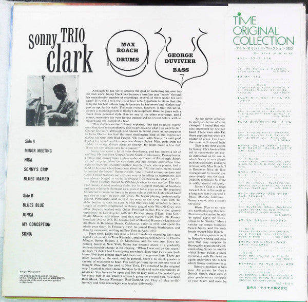 Sonny Clark Trio - Sonny Clark Trio (LP, Album, RE, Ora)