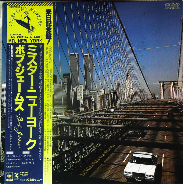 Bob James = ボブ・ジェームス* - Mr. New York = ミスター・ニューヨーク (LP, Comp, Gat)