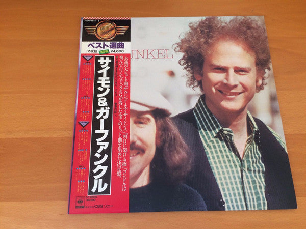 Simon And Garfunkel* - Simon And Garfunkel (2xLP, Comp, Gat)