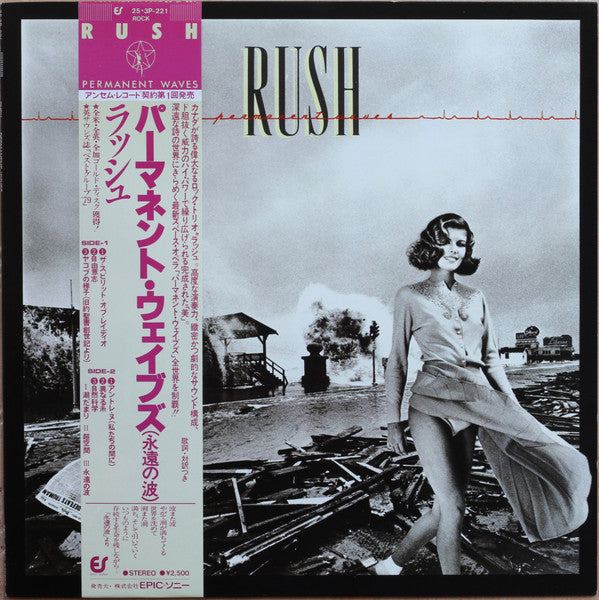 Rush - Permanent Waves (LP, Album)