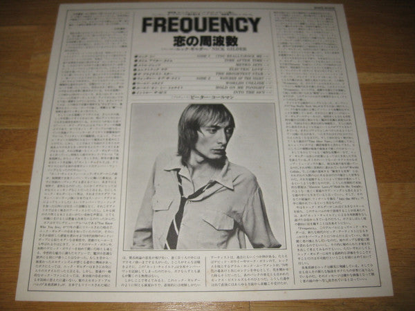 Nick Gilder - Frequency (LP, Album, Promo)
