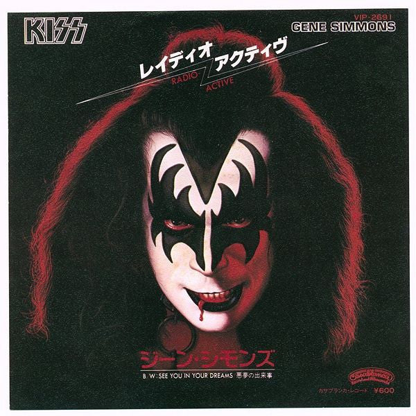 Gene Simmons - Radioactive / See You In Your Dreams(7", Single, Promo)