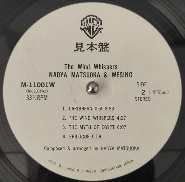 Naoya Matsuoka & Wesing - The Wind Whispers (LP, Album, Promo)