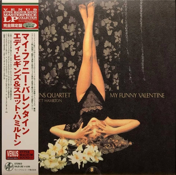 Eddie Higgins Quartet - My Funny Valentine Vol.2(LP, Album, Ltd, 200)