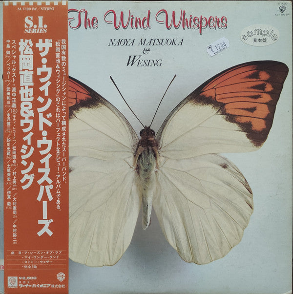 Naoya Matsuoka & Wesing - The Wind Whispers (LP, Album, Promo)