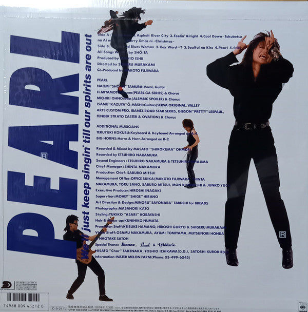 Pearl (13) - Second (LP, Album)