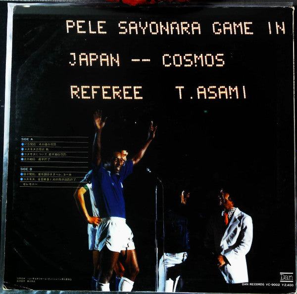 Pelé - ペレ サヨナラゲーム・イン・ジャパン (LP)