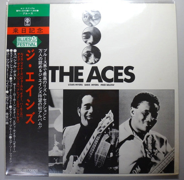 The Aces (4) - The Aces (LP, Album, RE)