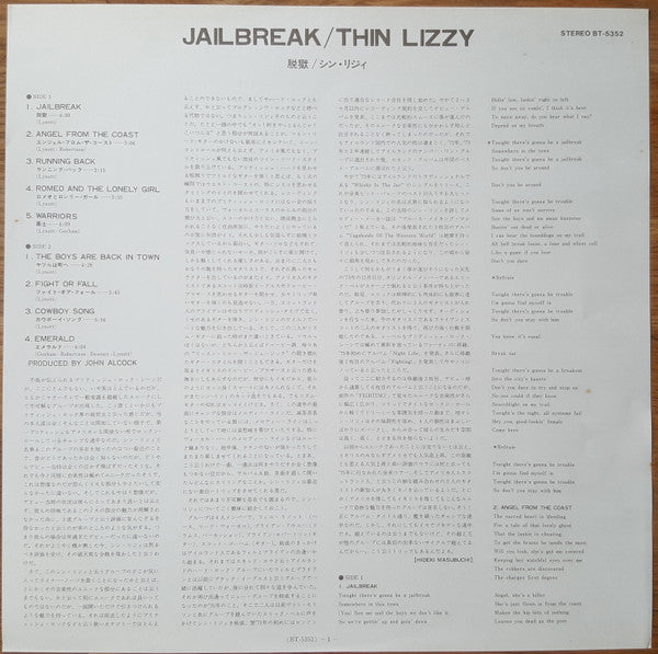 Thin Lizzy - Jailbreak (LP, Album, RE)