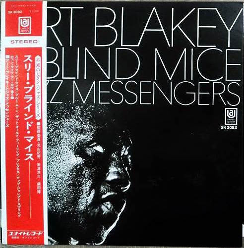 Art Blakey & The Jazz Messengers - 3 Blind Mice (LP, Album, RE)