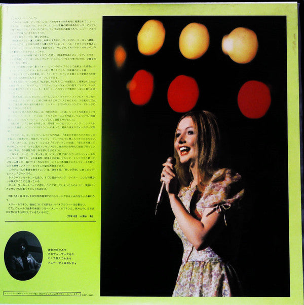 Mary Hopkin - Those Were The Days (LP, Comp, Gat)