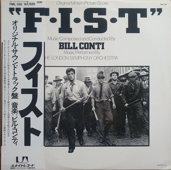 Bill Conti - F.I.S.T. (Original Motion Picture Soundtrack) (LP)