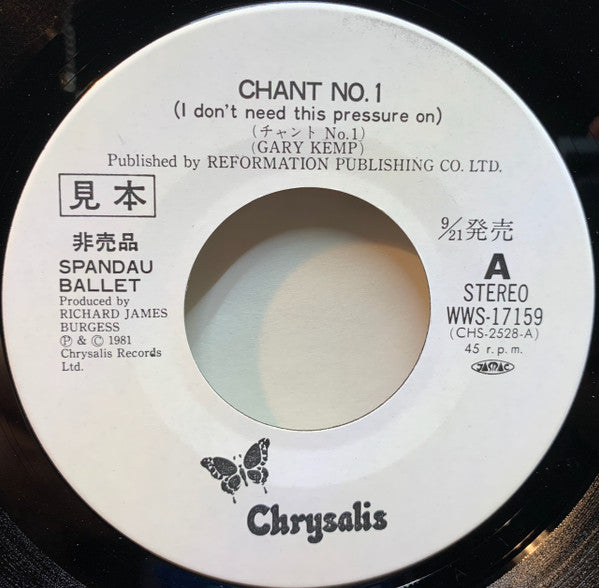 Spandau Ballet - Chant No. 1 (I Don't Need This Pressure On)(7", Pr...