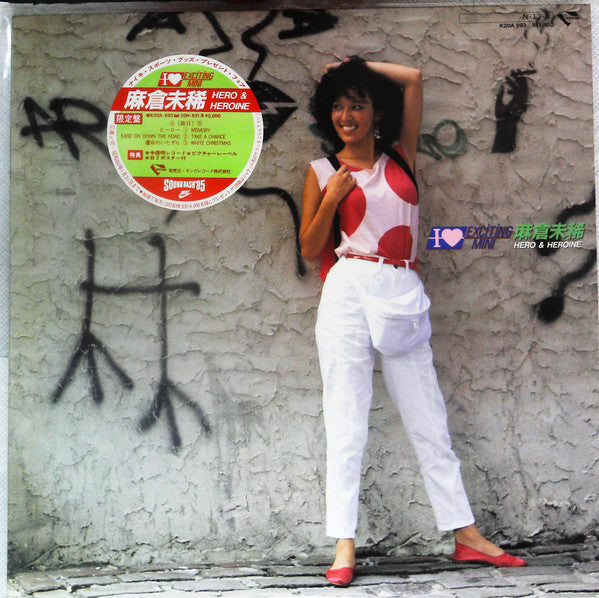 Miki Asakura - I Love Exciting Mini / Hero & Heroine(LP, MiniAlbum,...