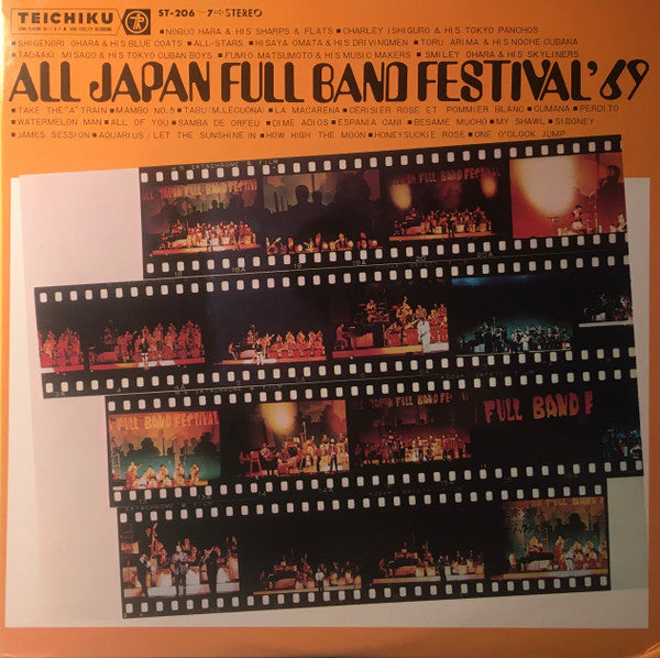 Various - All Japan Full Band Festival'69 (2xLP)