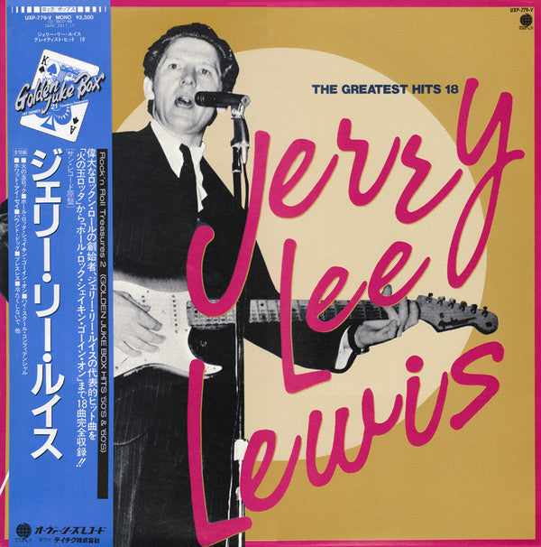 Jerry Lee Lewis - The Greatest Hits 18 (LP, Comp)