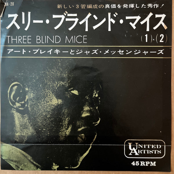 Art Blakey And The Jazz Messengers* - 3 Blind Mice (7"", Single)