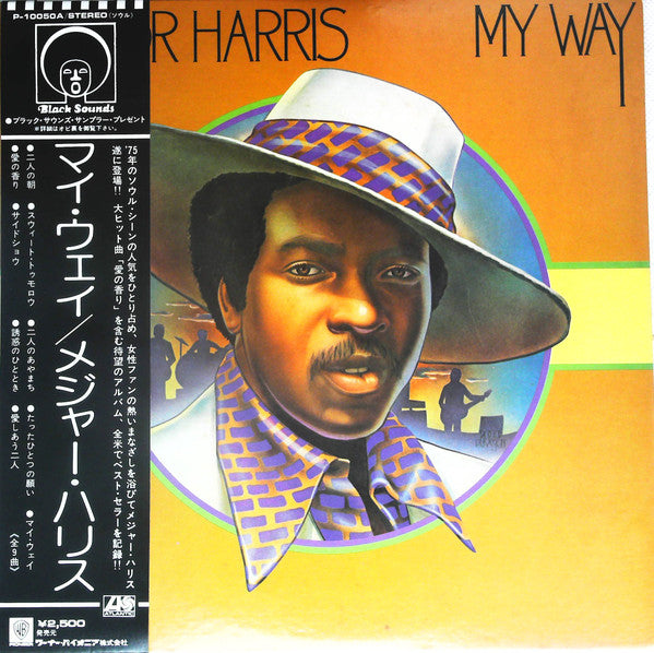 Major Harris - My Way (LP, Album)