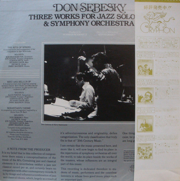 Don Sebesky - Three Works For Jazz Soloists & Symphony Orchestra(LP...