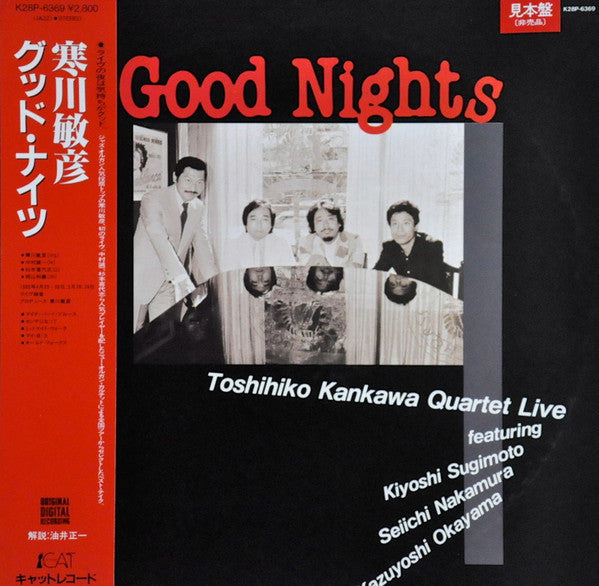 Toshihiko Kankawa Quartet - Good Nights (LP, Promo)
