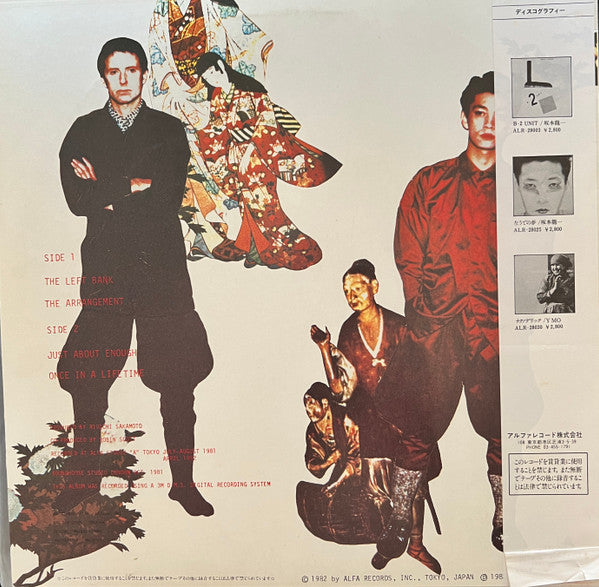 Riuichi Sakamoto* & Robin Scott - The Arrangement (12"", EP, RP)