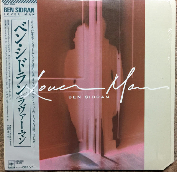 Ben Sidran - Lover Man (LP, Album)