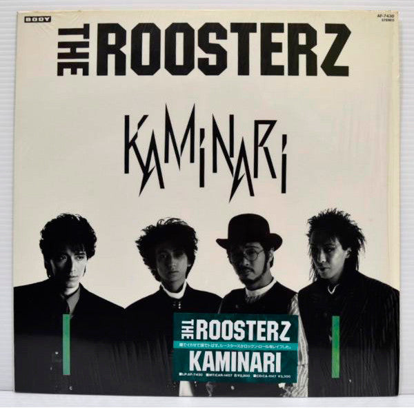 The Roosters (5) - Kaminari (LP, Album)