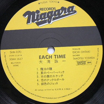 Eiichi Ohtaki - Each Time (LP, Album)