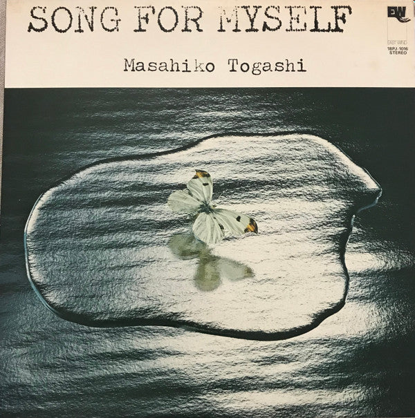 Masahiko Togashi - Song For Myself (LP, Album, RE)