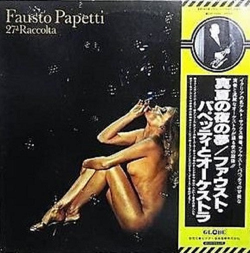 Fausto Papetti - 27a Raccolta (LP, Album, RE)