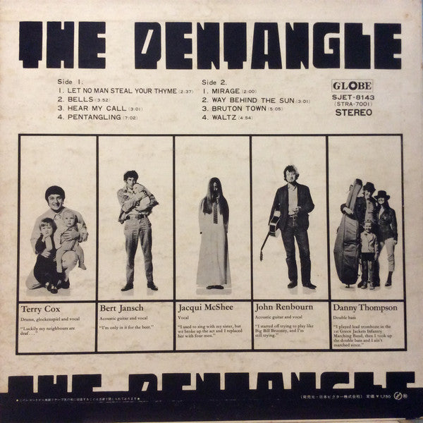 The Pentangle* = ザ・ペンタングル* - The Pentangle = ザ・ペンタングル (LP, Album)