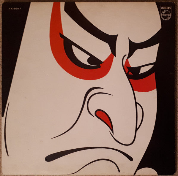 Samurai (4) - Green Tea (LP, Album, Gat)