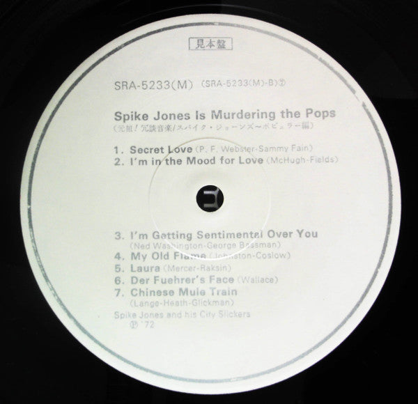 Spike Jones - Spike Jones Is Murdering The Pops(LP, Comp, Mono, Promo)