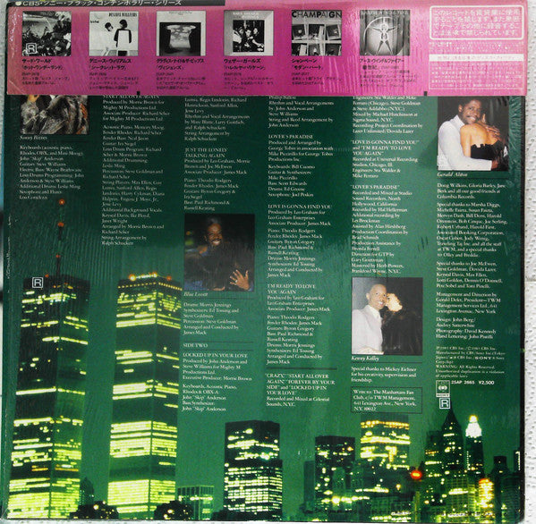 Manhattans - Forever By Your Side = ブルーナイト・マジック(LP, Album)