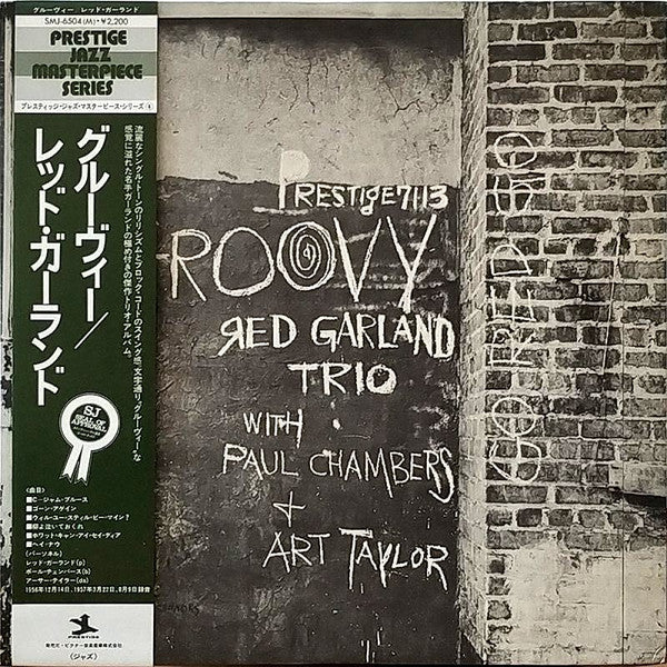 The Red Garland Trio - Groovy (LP, Album, Mono, RE)