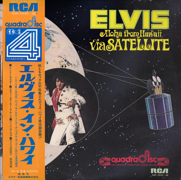 Elvis* - Aloha From Hawaii Via Satellite (2xLP, Album, Quad)