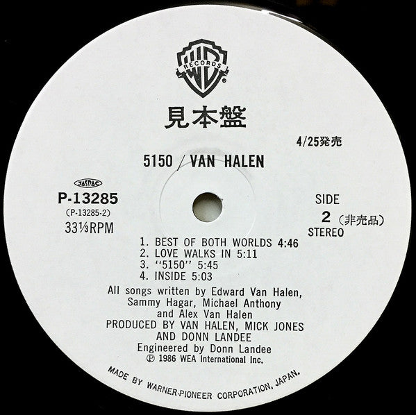 Van Halen - 5150 (LP, Album, Promo)