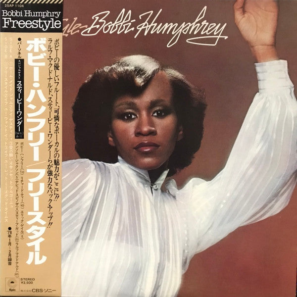 Bobbi Humphrey - Freestyle (LP, Album)